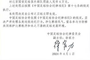 申花后卫晏新力当选2023赛季中超纪律标兵，连续27场比赛不吃牌